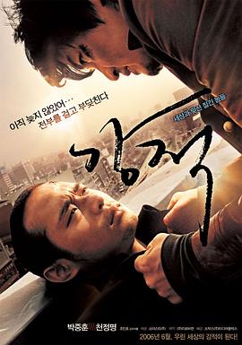 ǿ�� �������