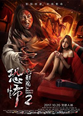 �ֲ���ӰԺ2�������