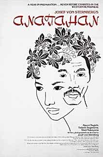 �������� Anatahan�������