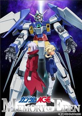 ����սʿ�ߴ�AGE ����Ļ��� �C�ӑ�ʿ�������AGE Memory of Ede