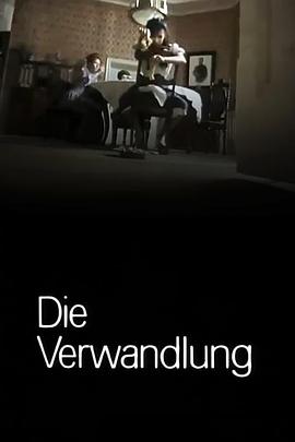 ���μ� Die Verwandlung�������