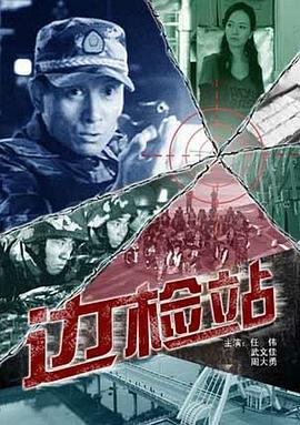 �߼�վ�������