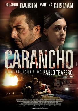 ����ӥ Carancho�������