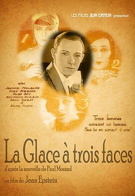 ���澵 La Glace �� trois faces�������