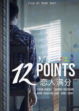 12�� 12 Points�������