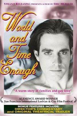 �氮���� World and Time Enough�������