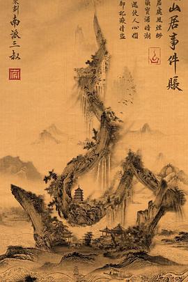 ɳ������֮���˾������