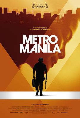 ��ʧ������ Metro Manila�������