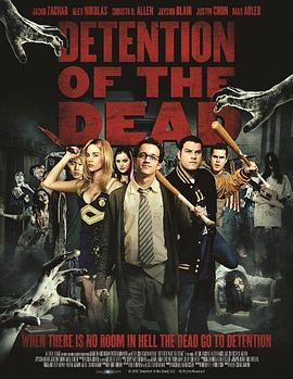 ��������ս��ʬ Detention of the Dead�������