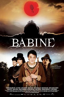 �ͱ� Babine�������