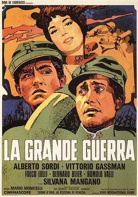 ��ս�� La grande guerra�������