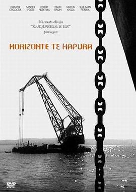 �����ĵ�ƽ�� Horizonte t hapura�������