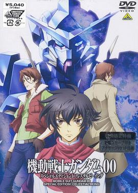 �ܼ�ƪ ����սʿ�ߴ�00 ����ʹ�ǵĹ켣�� �t���� �C�ӑ�ʿ�����