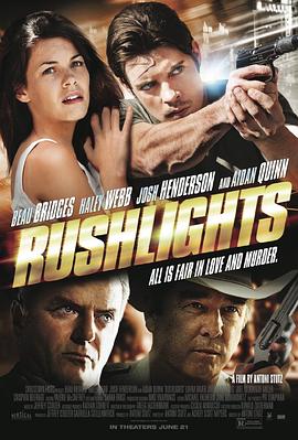���ٴ Rushlights�������
