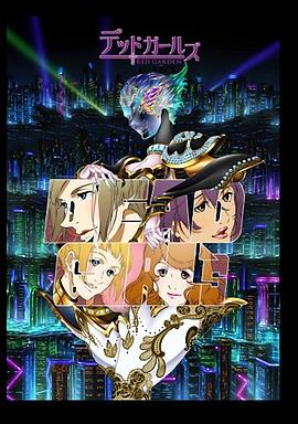 Ѫɫ��԰����֮��Ů RED GARDEN �ǥåɥ��`�륺�������