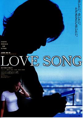 ��֮�� Love Song�������