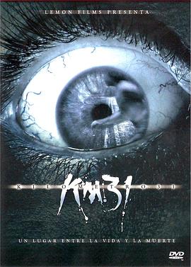 ����ʧ��� Kil��metro 31�������