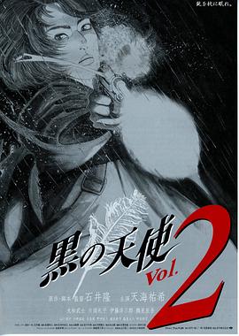 ����ʹ2 �\����ʹ Vol. 2�������