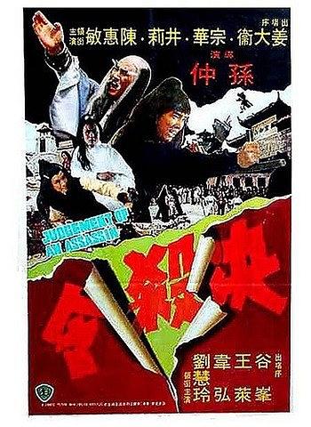 ��ɱ�� ������������