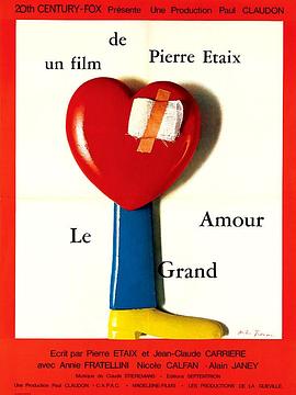 ֿ�� Le grand amour�������
