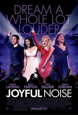 ���ֵ����� Joyful Noise�������