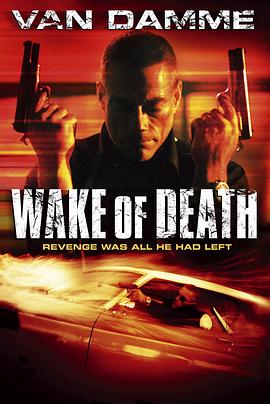 ���긴�� Wake of Death�������