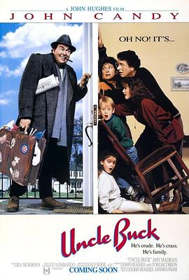 �Ϳ����� Uncle Buck�������