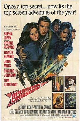 ���������� Operation Crossbow�������