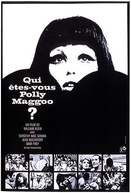 ����˭��������ţ� Qui ��tes-vous, Polly Maggoo�������_��