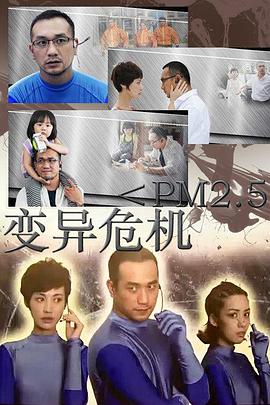 ����Σ����PM2.5�������