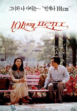 101����� 101 �������