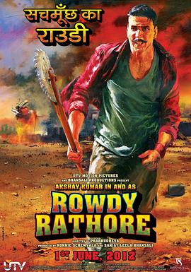 �������� Rowdy Rathore�������