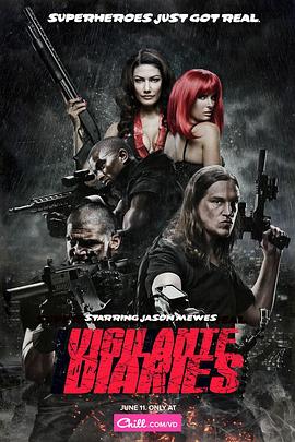 �������ص��ռ� Vigilante Diaries�������