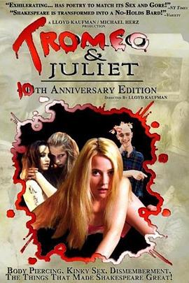 ɵ��ŷ������Ҷ Tromeo and Juliet�������