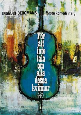 ��ЩŮ�� Fr att inte tala om alla dessa kvinnor�������