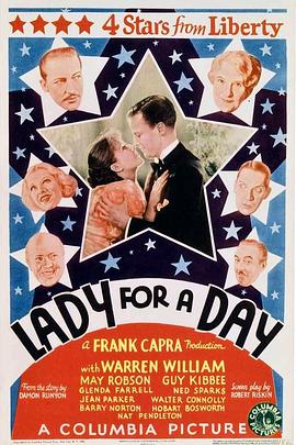 һ�չ� Lady for a Day�������