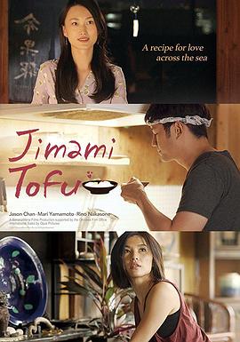 ��������֮�� Jimami Tofu�������