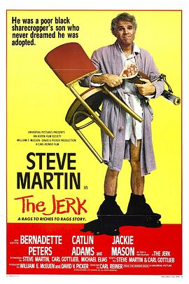 �󱿵� The Jerk�������