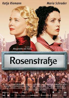 õ��Χǽ Rosenstrae�������