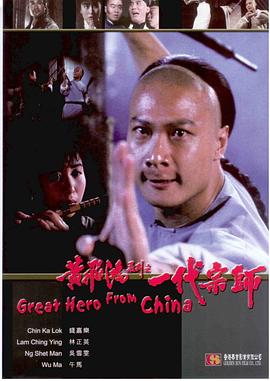 �Ʒɺ�ϵ��֮һ����ʦ �S�w��ϵ��֮һ���ڎ��������