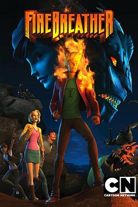 ��Ϣ���� Firebreather�������