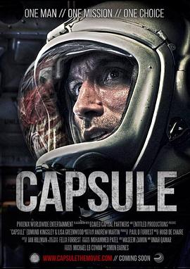����̫�ղ� Capsule�������