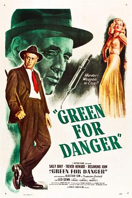 ��ɫ�Ұ� Green for Danger�������
