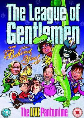 ��ʿ������̨�� The League of Gentlemen Are Behind You�����