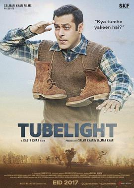 ����ǰ������� Tubelight�������