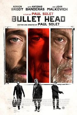 �ͷ� Bullet Head�������