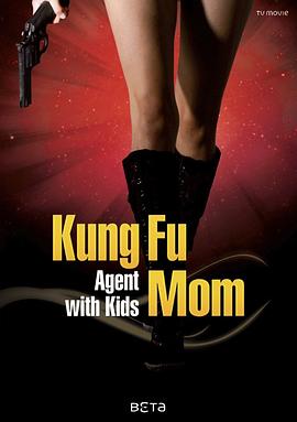 �������� Kung Fu Mama - Agentin mit Kids�������