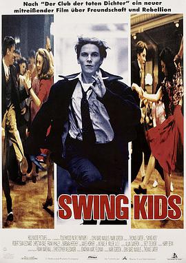ҡ�ڿ� Swing Kids�������