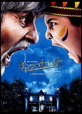 �������� Bhoothnath�������