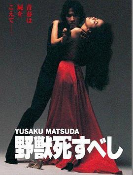 Ұ��֮�� Ұ�������٤��������